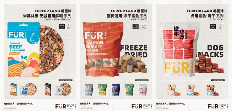 看好宠物新食代市场,DTC品牌毛星球FurFur Land想把宠物食品和潮流养宠文化相结合